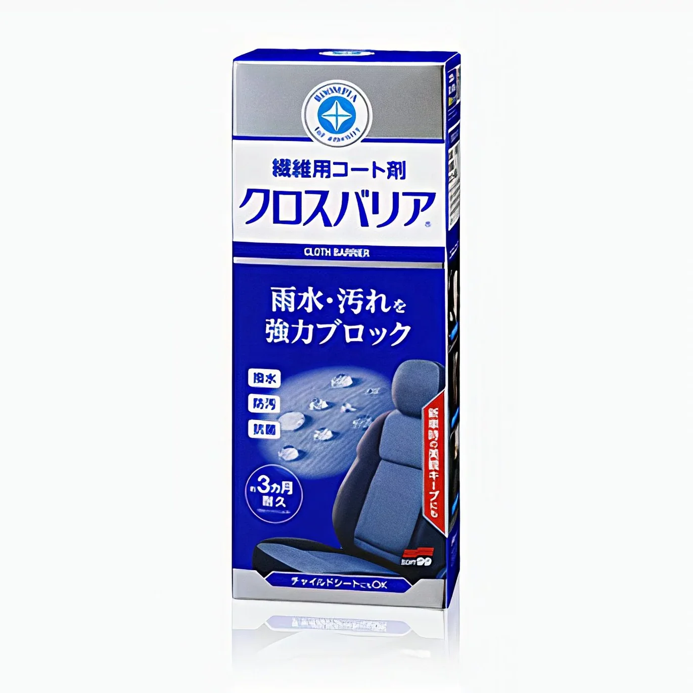 SOFT99 ROOMPIA Cloth Barrier Fabric Coat L80 - Image 5